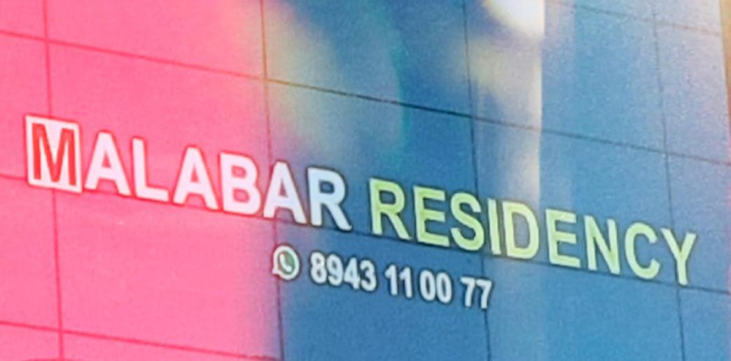 Malabar Residency Hotel Perintalmanna Exterior foto